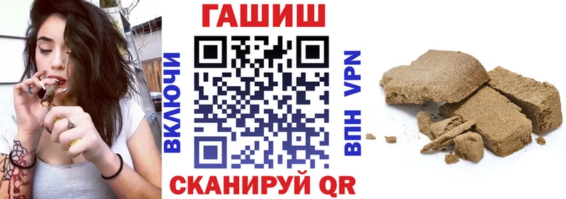 Купить закладку Alpha-PVP Каннабис Мефедрон ГАШИШ Еманжелинск