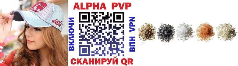 Купить где  Еманжелинск  А ПВП СК 
