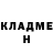 Кетамин ketamine John HammerTron