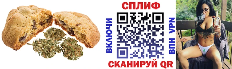 Canna-Cookies марихуана  Купить  Еманжелинск 