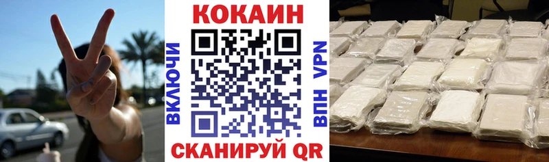 COCAIN 97%  Купить закладки  Еманжелинск 
