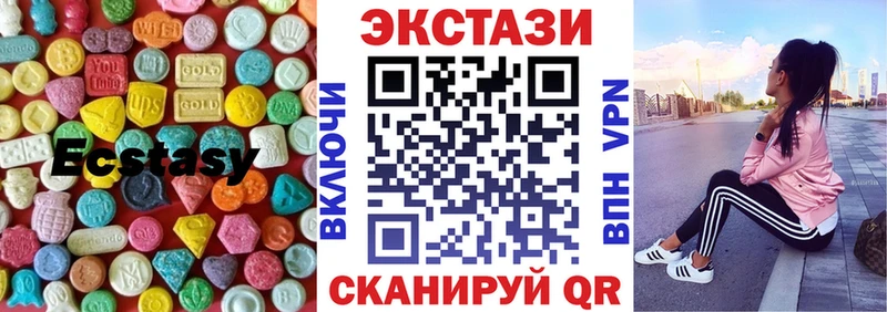 Купить закладки  Еманжелинск  Ecstasy бентли 
