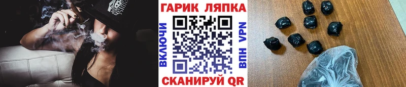 ГАШ Изолятор  Купить  Еманжелинск 