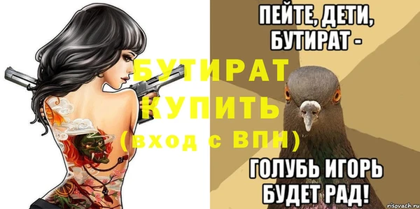 каннабис Кулебаки