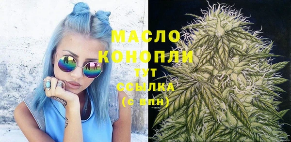 мефедрон мука Краснослободск