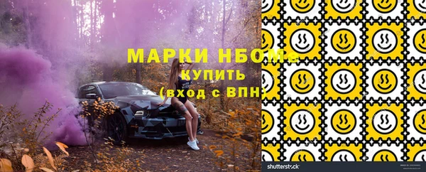 амф Красноперекопск