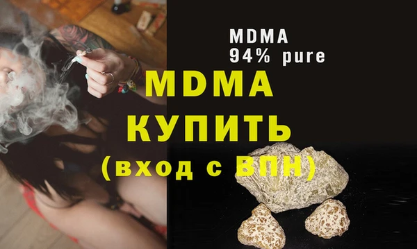 каннабис Куйбышев