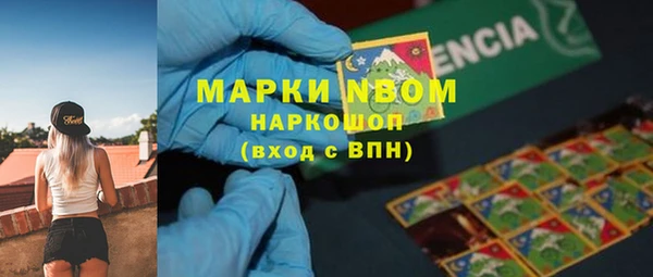 мефедрон мука Краснослободск