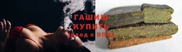 гашишное масло Краснотурьинск