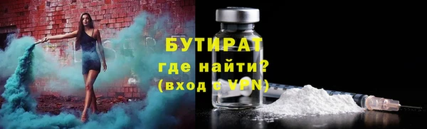 мефедрон мука Краснослободск