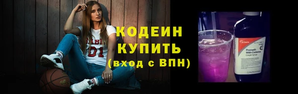 амф Красноперекопск