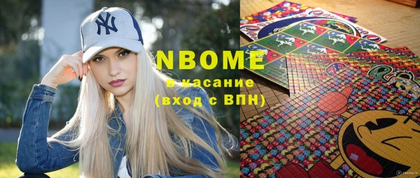 гашишное масло Краснотурьинск