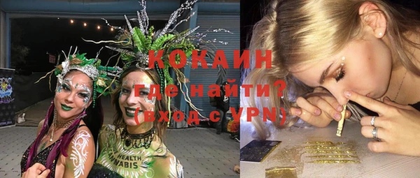мефедрон мука Краснослободск