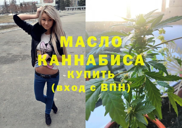 каннабис Куйбышев