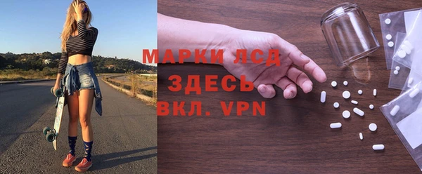 мефедрон мука Краснослободск