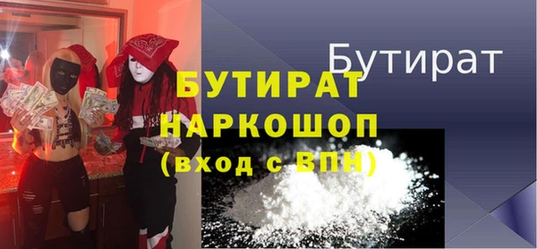 каннабис Куйбышев