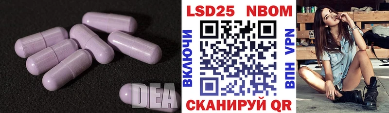 Купить закладки  Еманжелинск  LSD-25 экстази ecstasy 