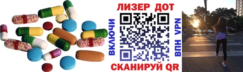 ЛСД экстази ecstasy Еманжелинск