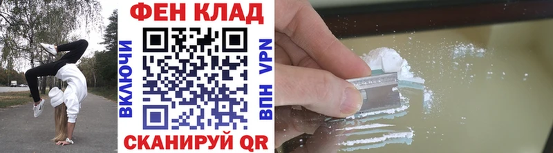 Первитин пудра Купить где Еманжелинск